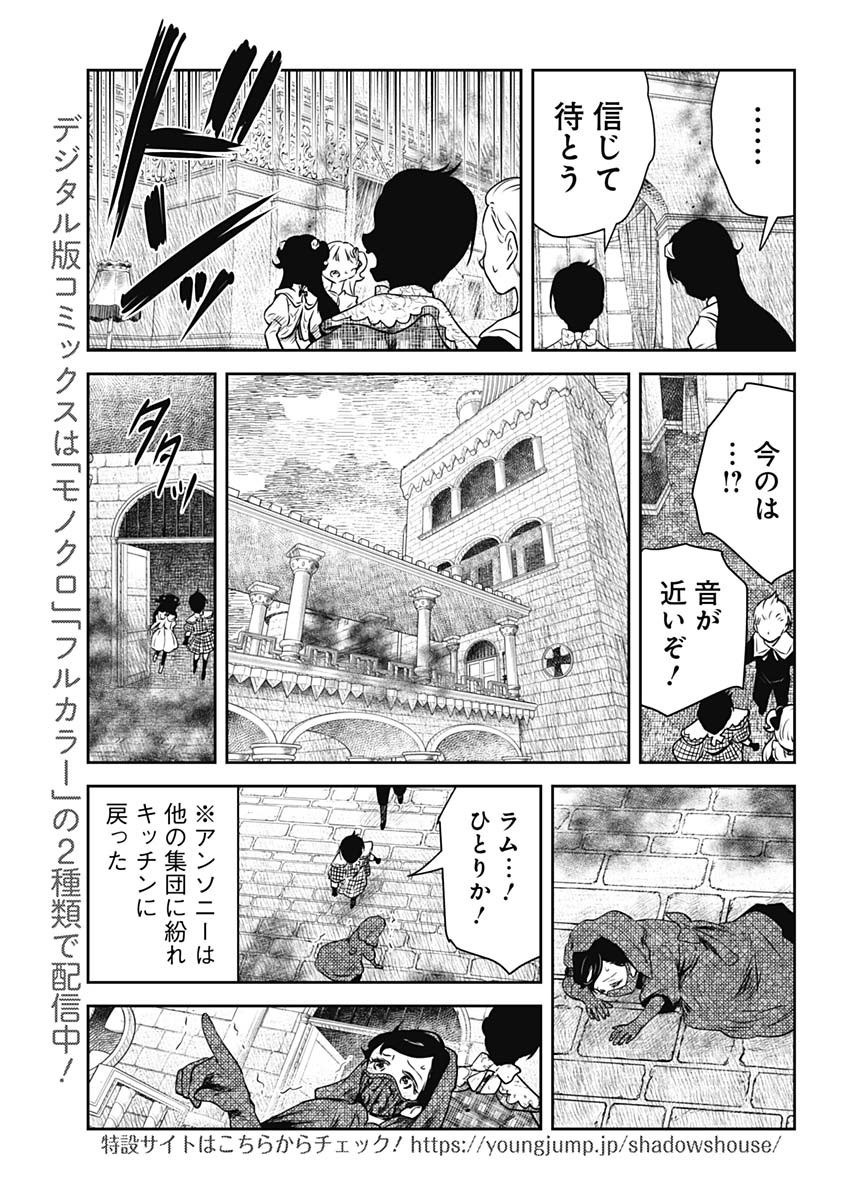 Weekly Young Jump - 週刊ヤングジャンプ - Chapter 2024-23 - Page 462
