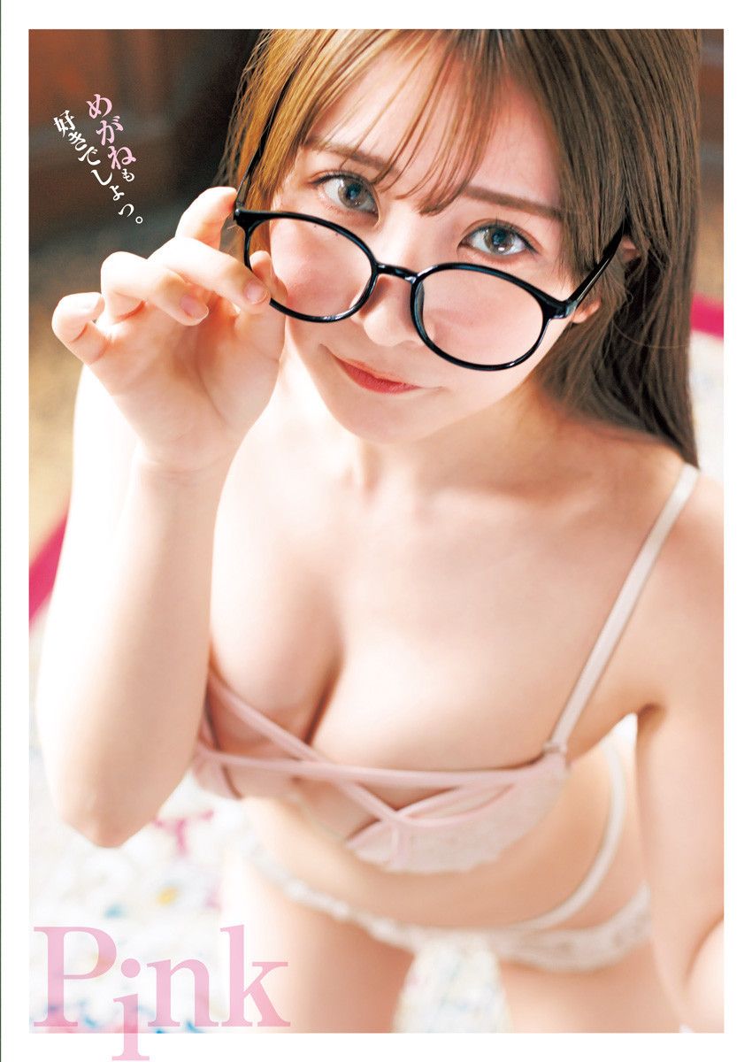 Weekly Young Jump - 週刊ヤングジャンプ - Chapter 2025-20 - Page 490