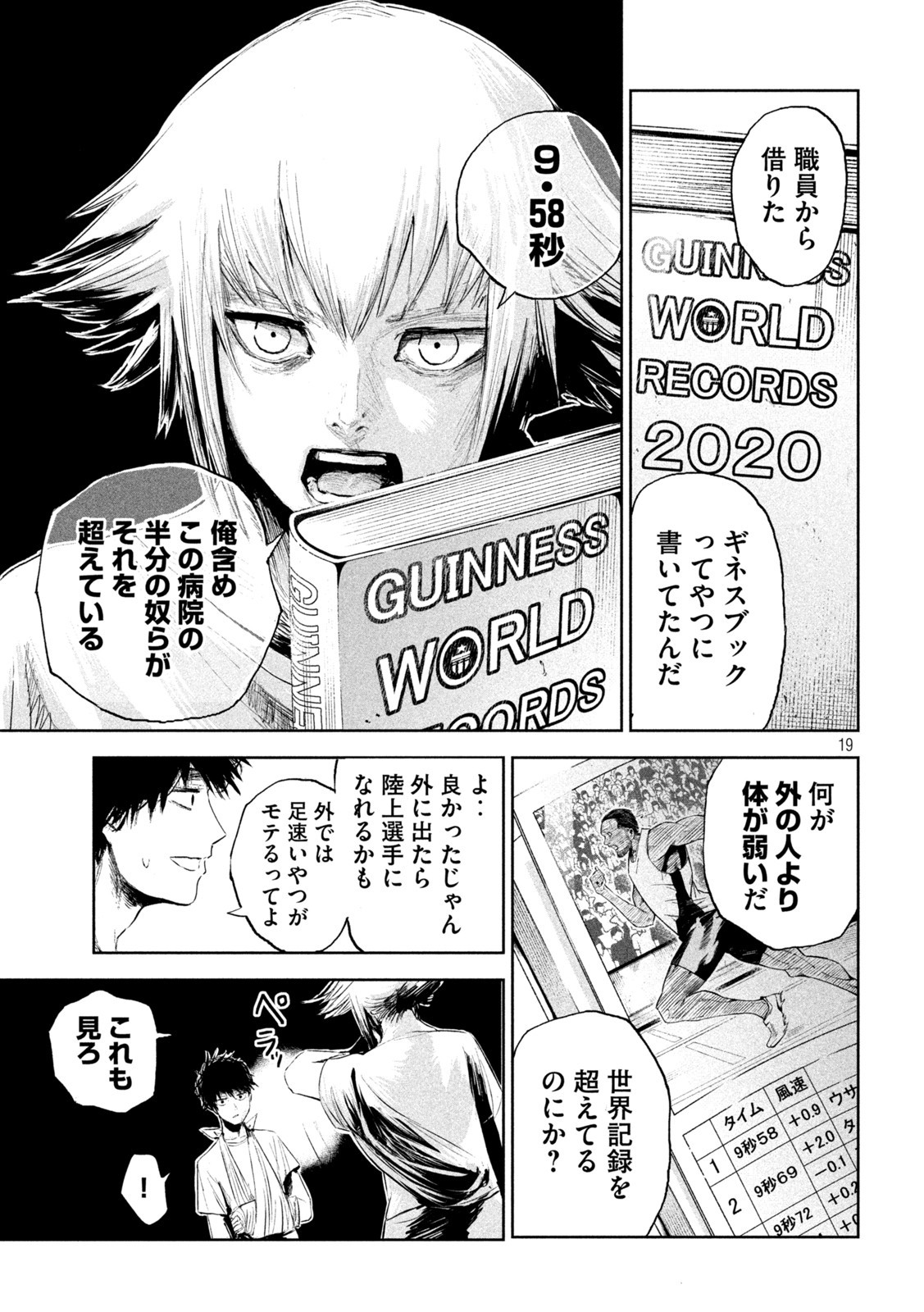 Weekly Young Magazine - 週刊ヤングマガジン - Chapter 2022-41 - Page 30