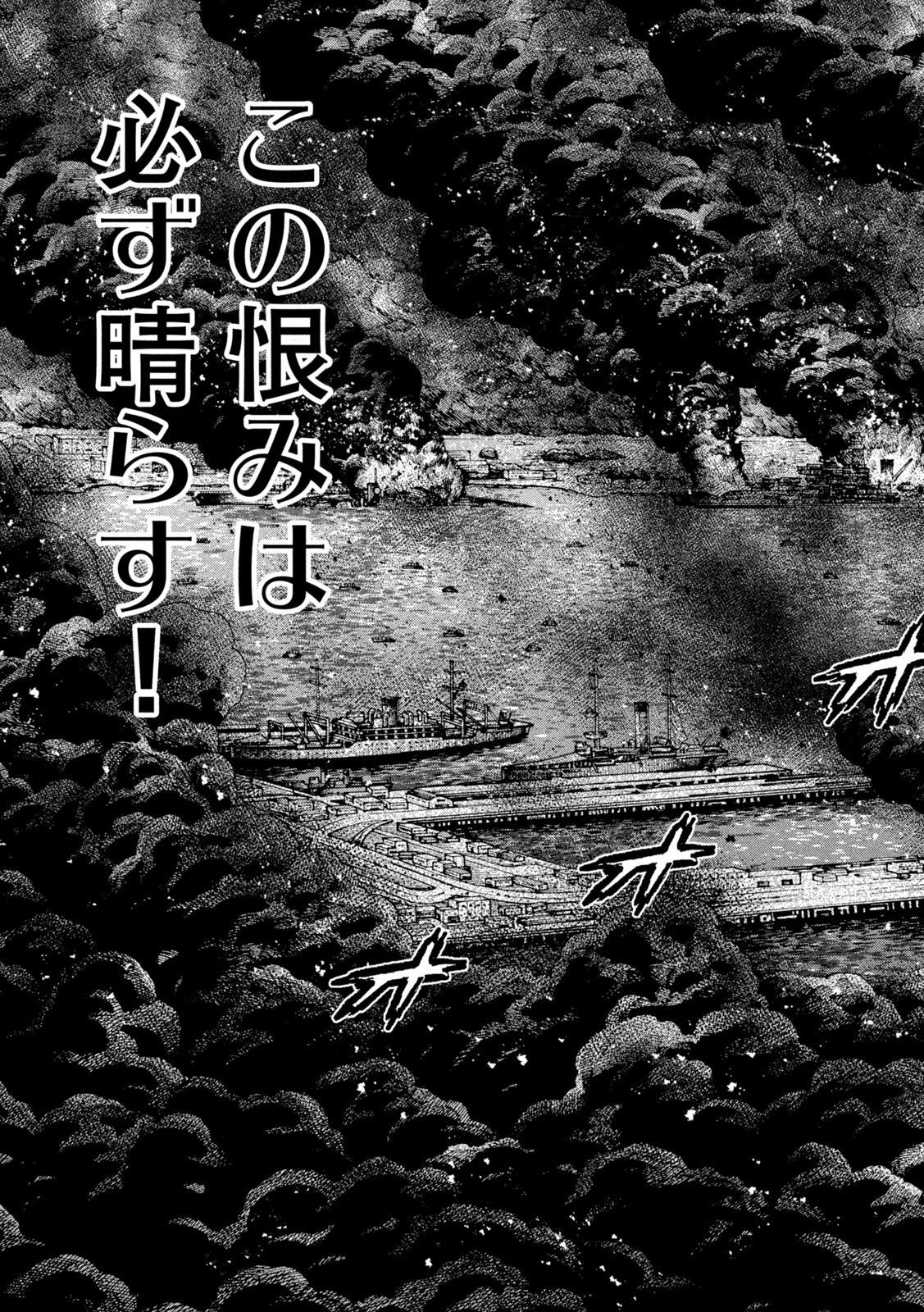Weekly Young Magazine - 週刊ヤングマガジン - Chapter 2022-41 - Page 438