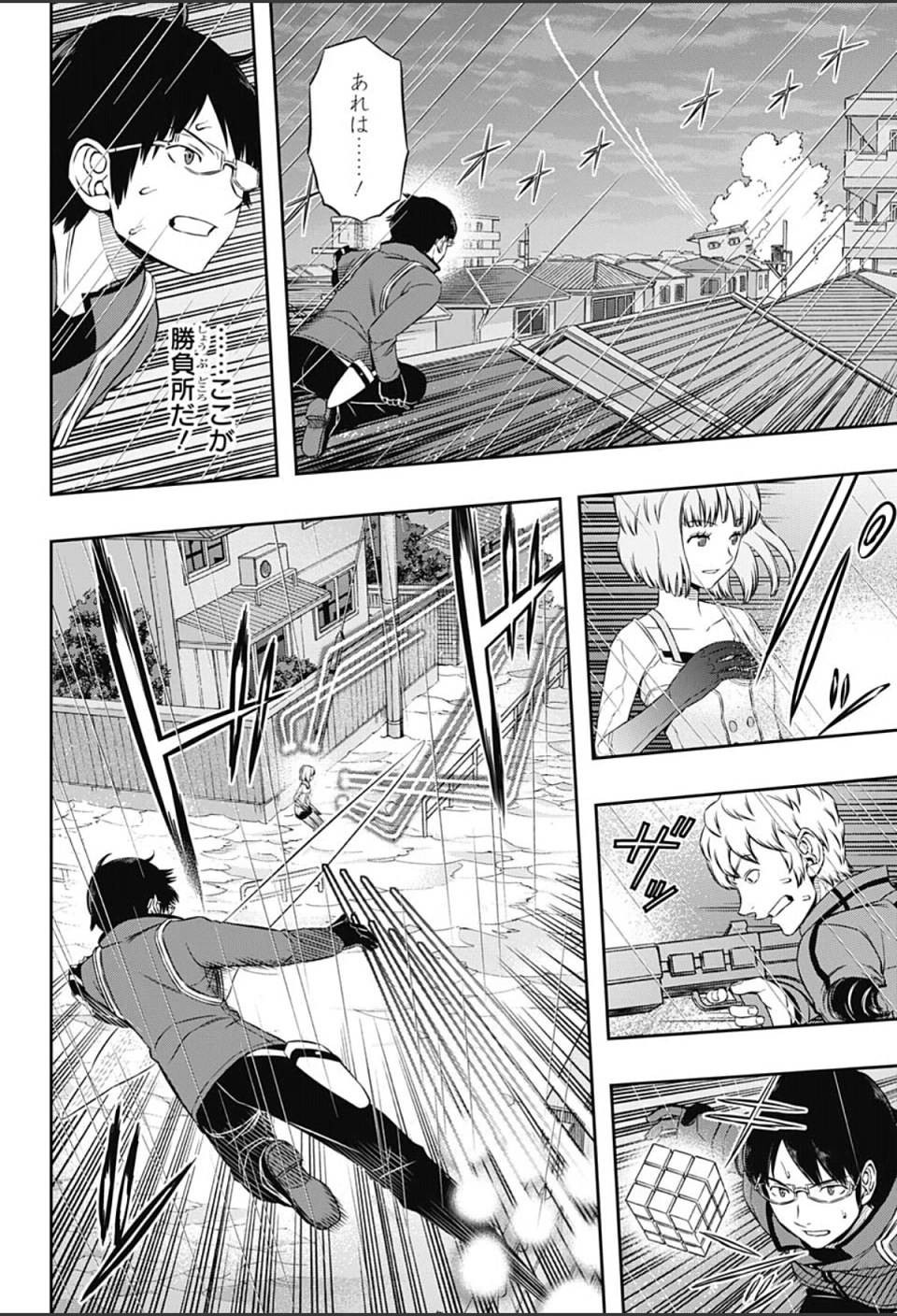 World Trigger - Chapter 102 - Page 12