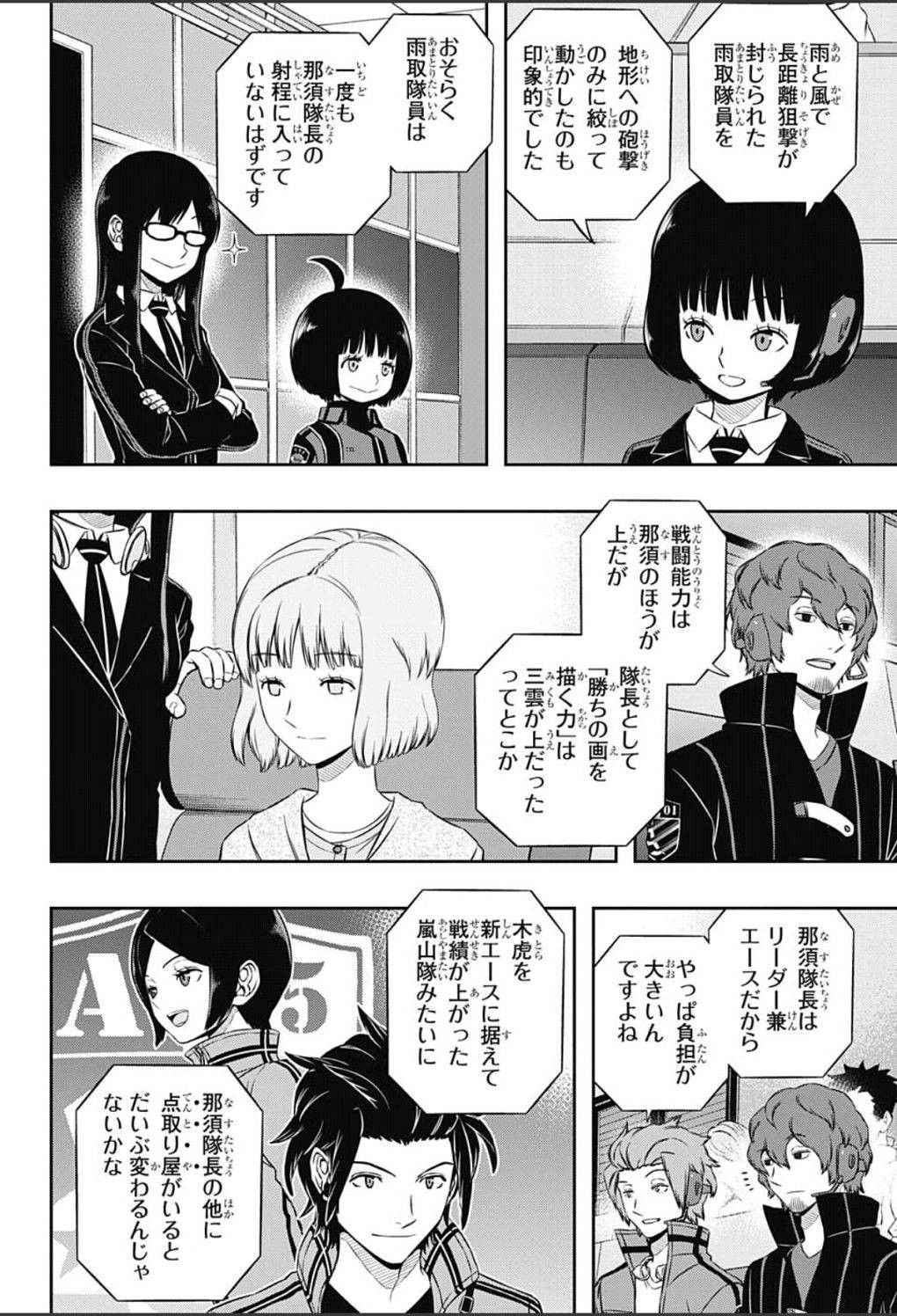 World Trigger - Chapter 103 - Page 11