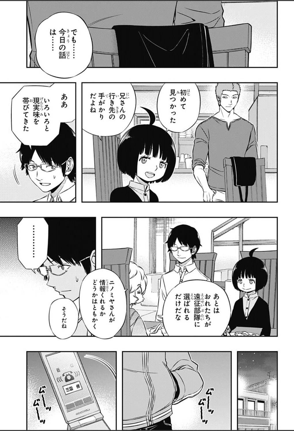 World Trigger - Chapter 106 - Page 16