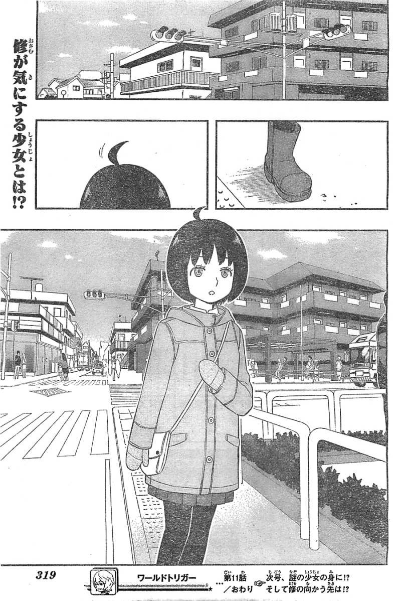 World Trigger - Chapter 11 - Page 19