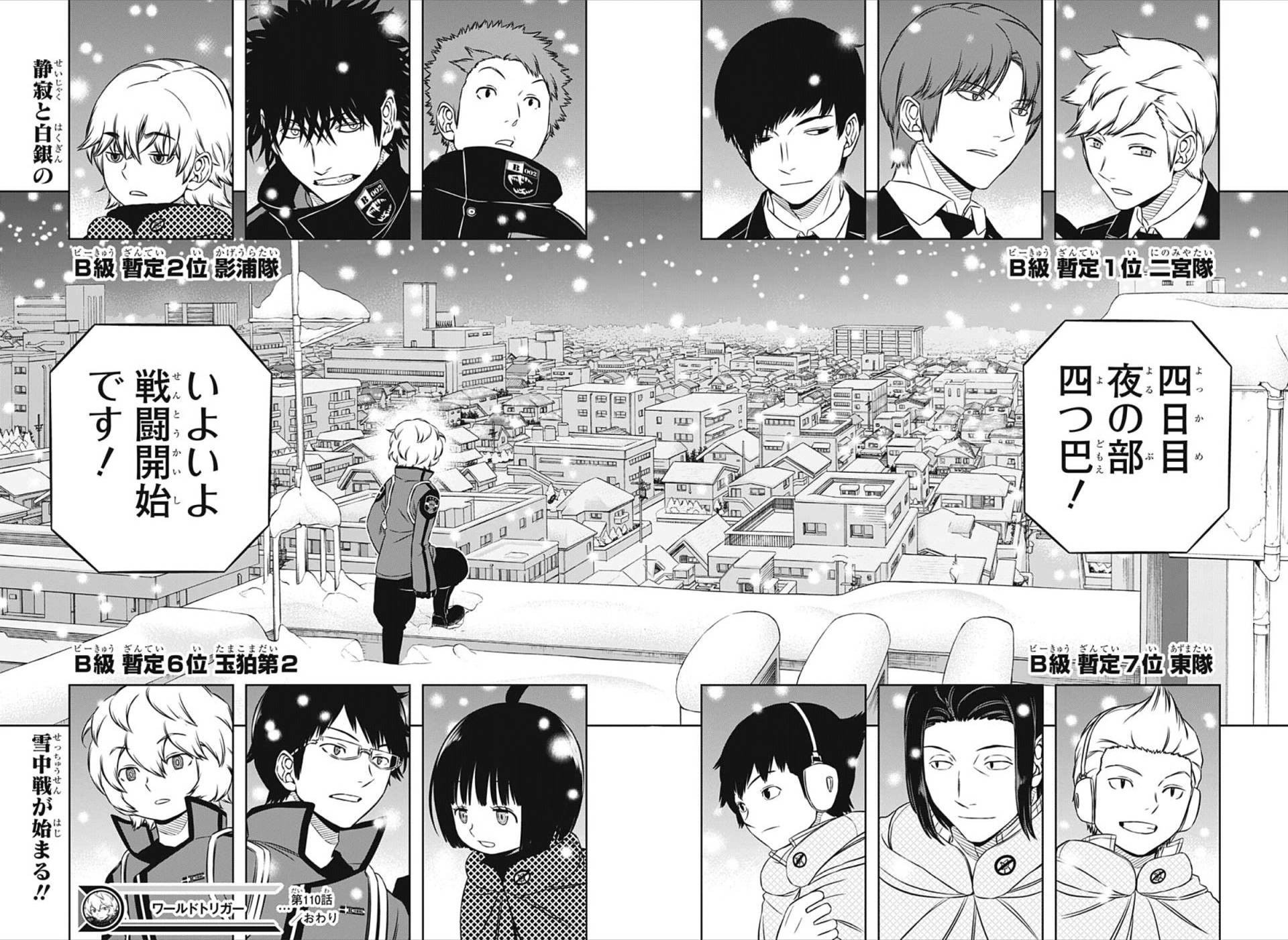 World Trigger - Chapter 110 - Page 18