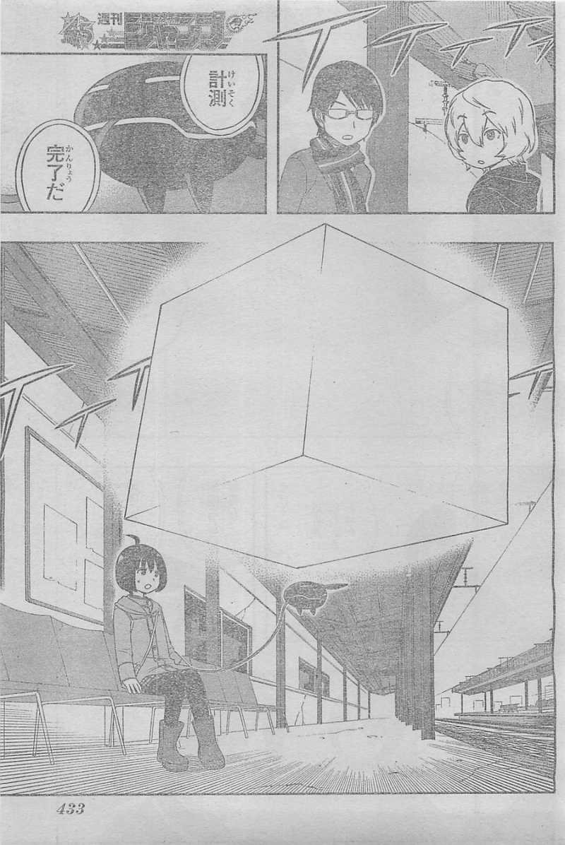 World Trigger - Chapter 13 - Page 15