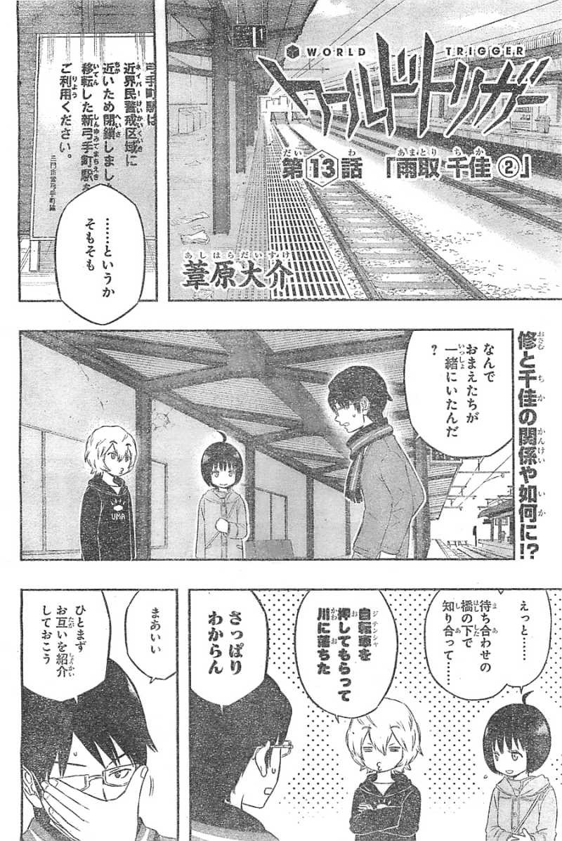 World Trigger - Chapter 13 - Page 2