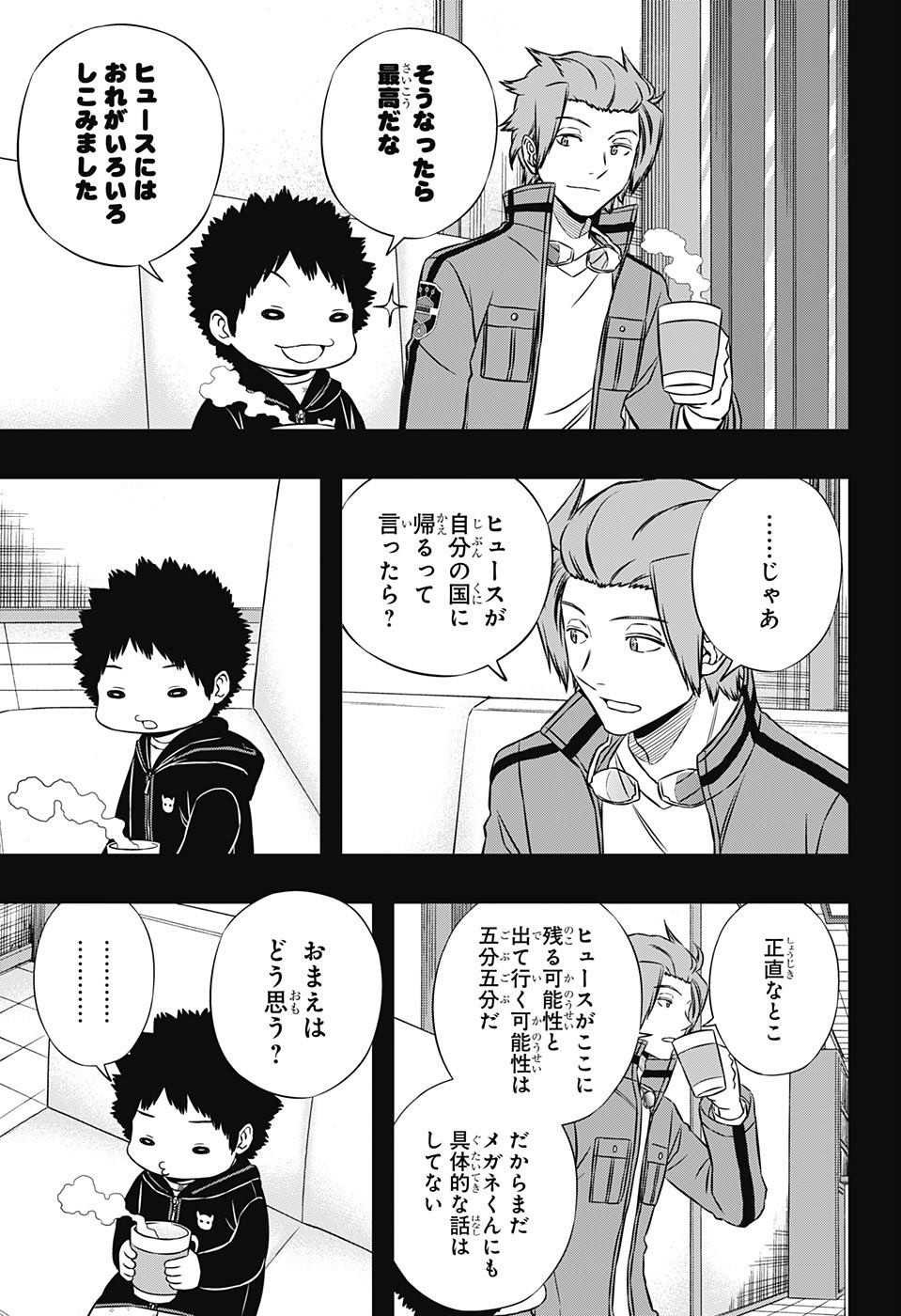 World Trigger - Chapter 134 - Page 13