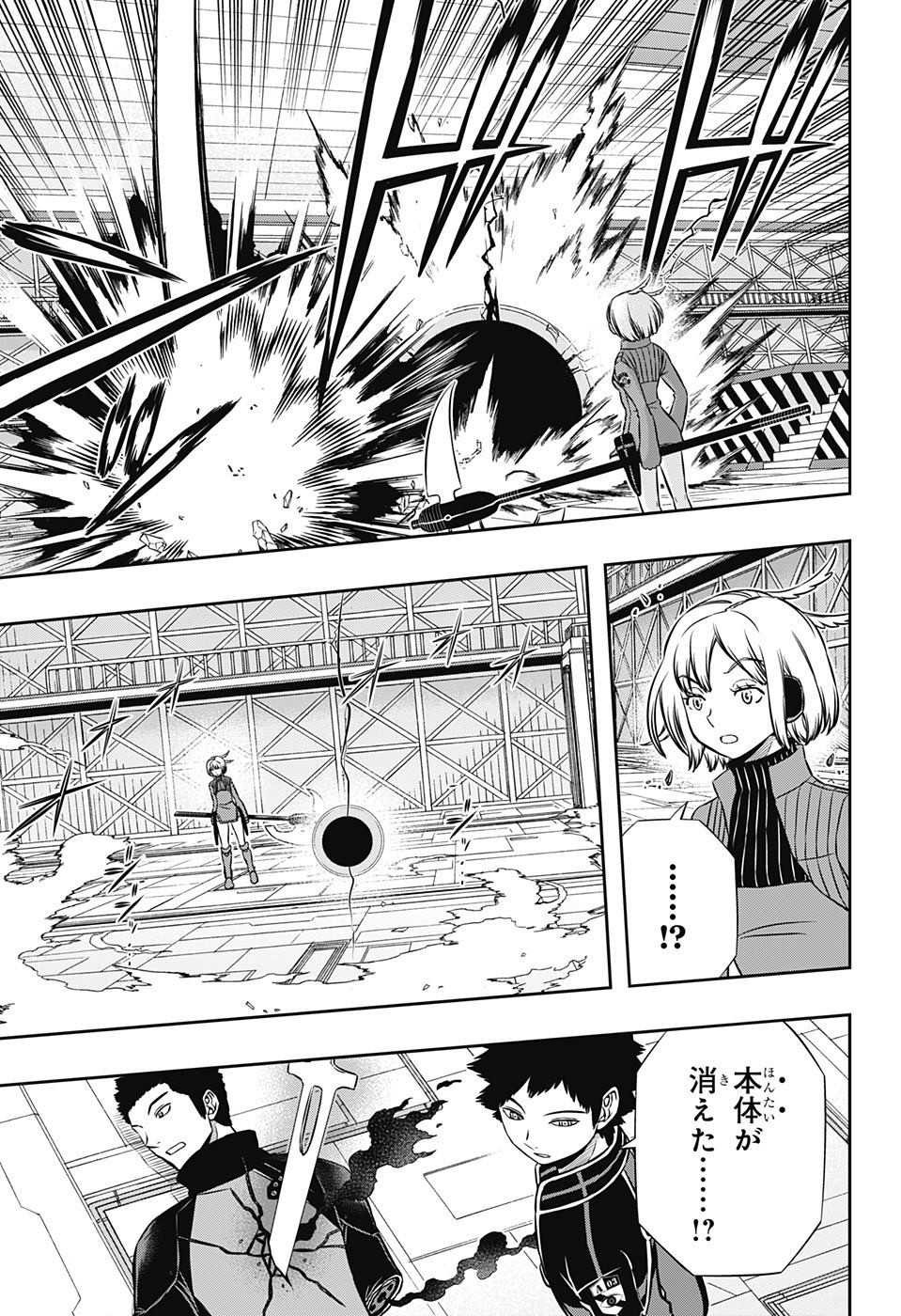 World Trigger - Chapter 134 - Page 7