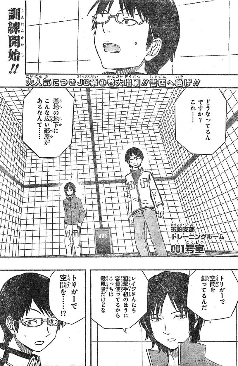 World Trigger - Chapter 23 - Page 3