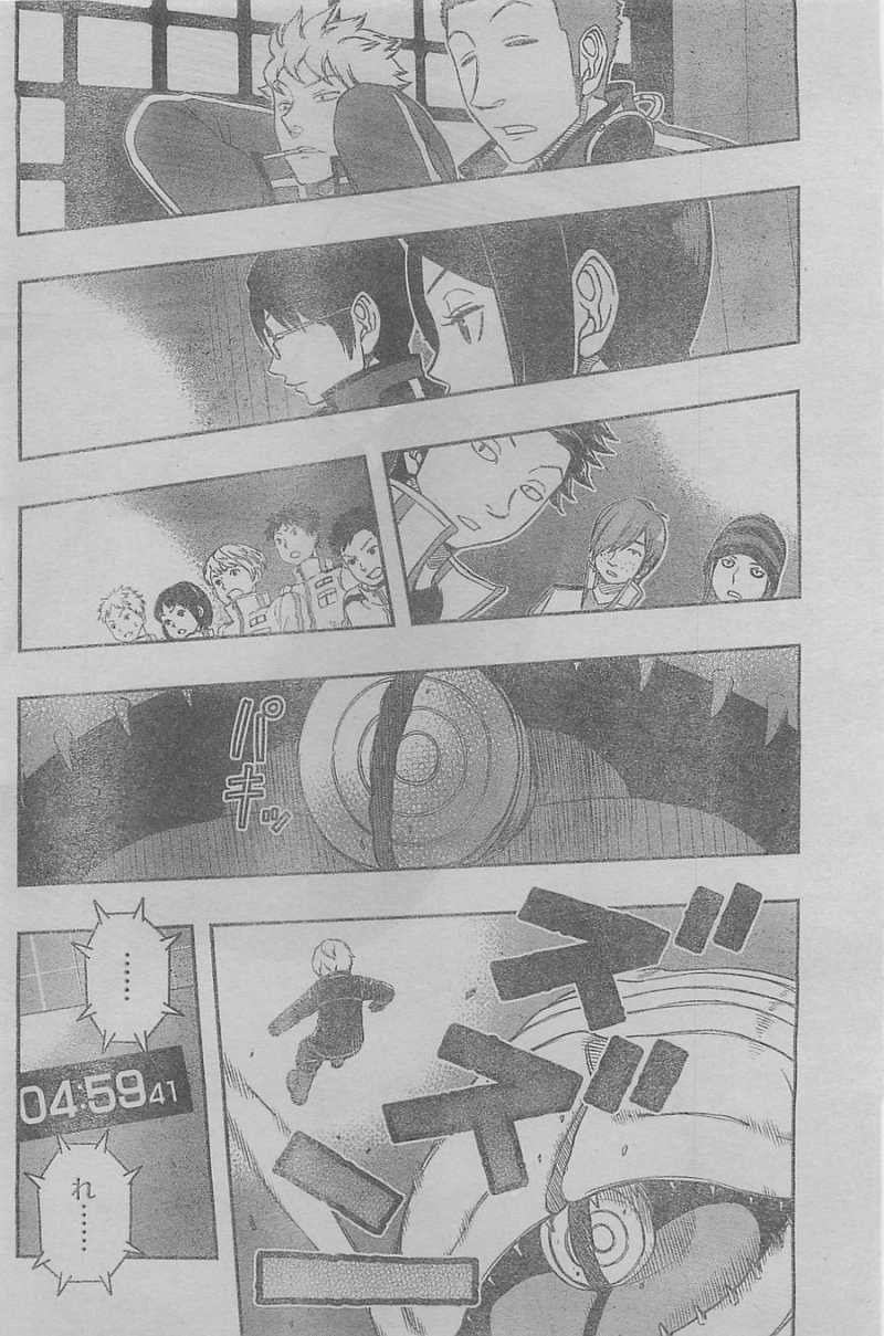 World Trigger - Chapter 33 - Page 17