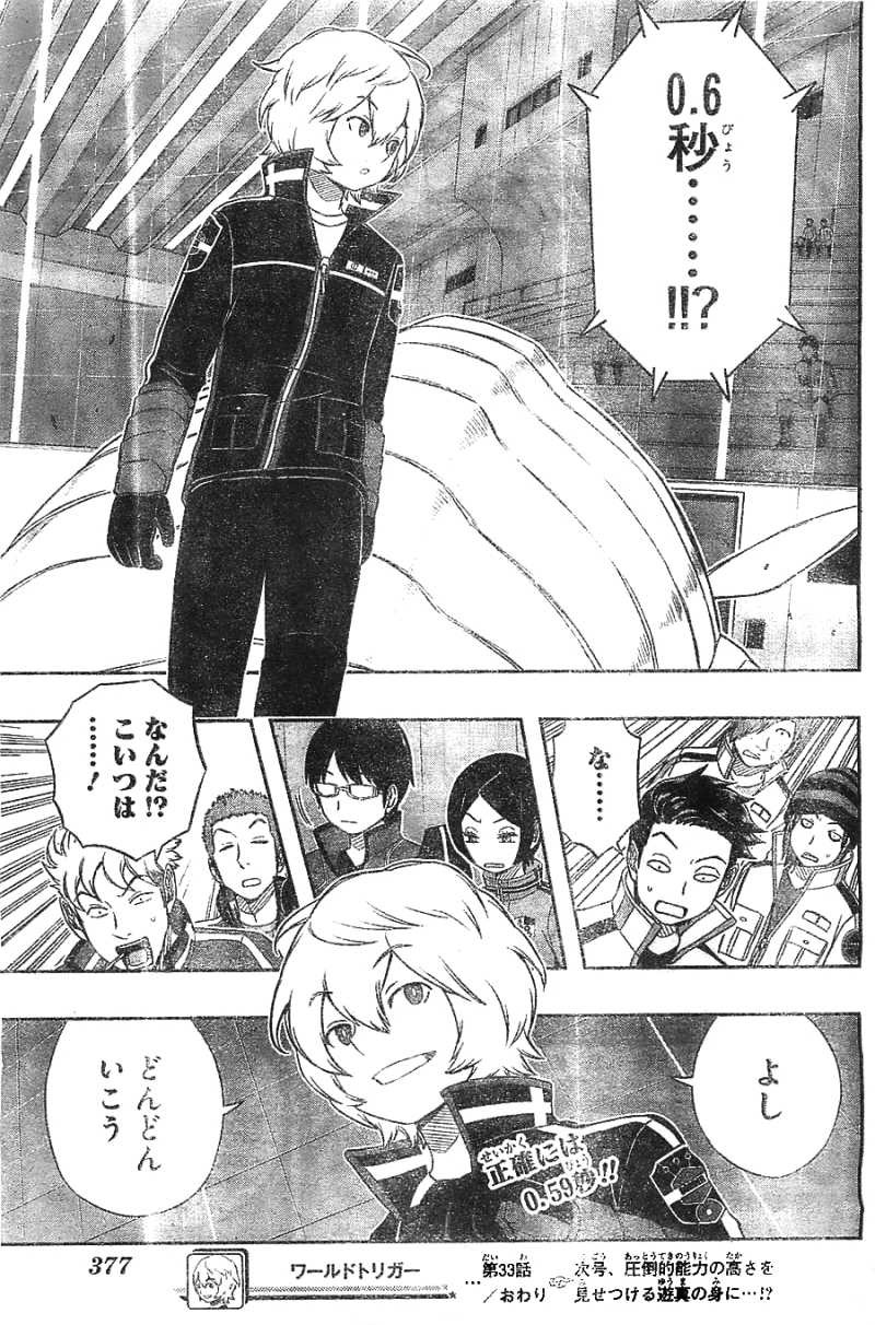 World Trigger - Chapter 33 - Page 18