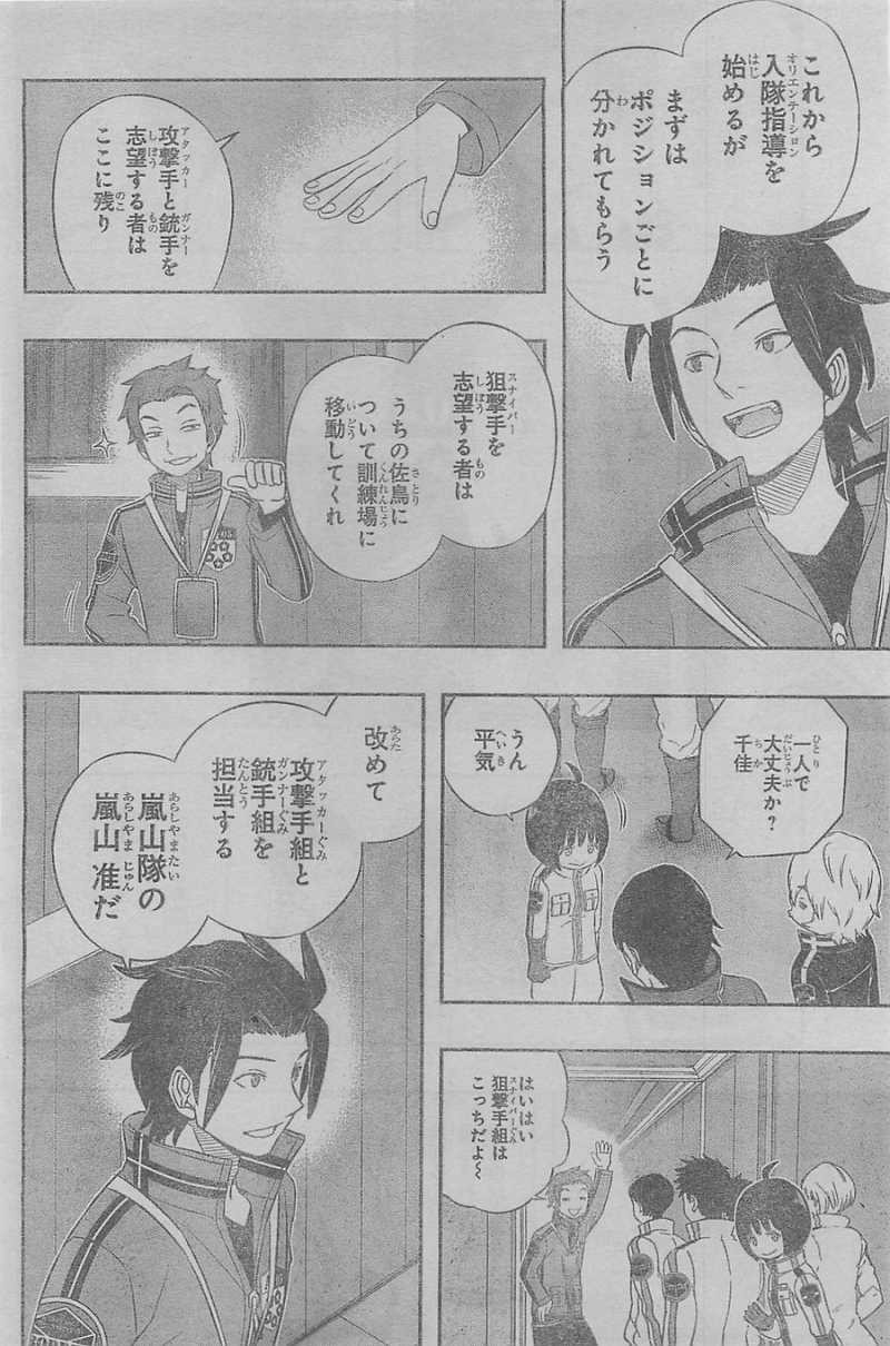 World Trigger - Chapter 33 - Page 6