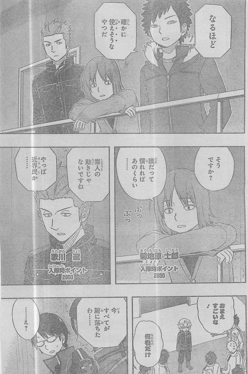 World Trigger - Chapter 34 - Page 3