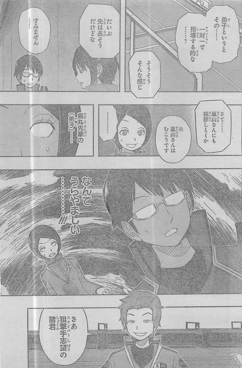 World Trigger - Chapter 34 - Page 7