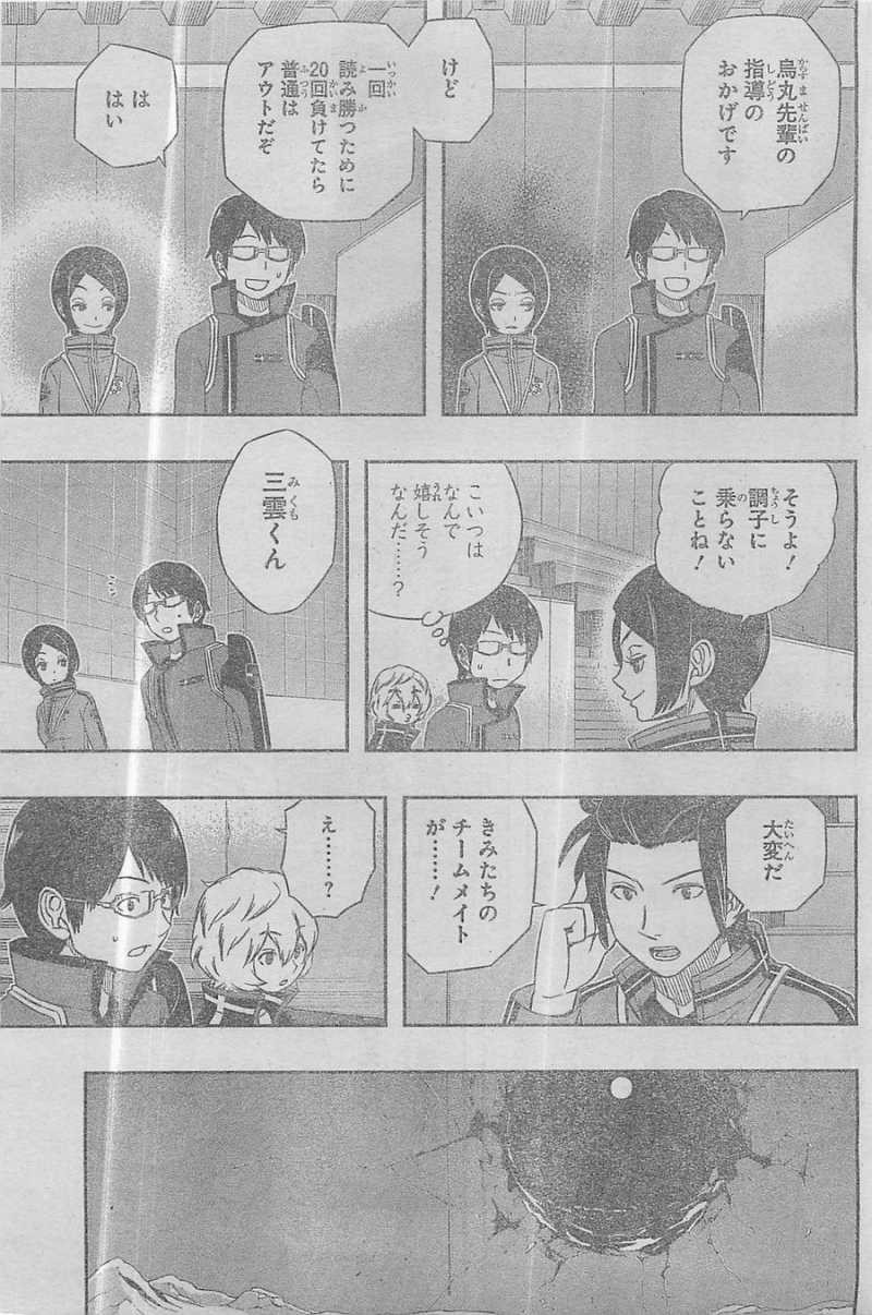 World Trigger - Chapter 37 - Page 11