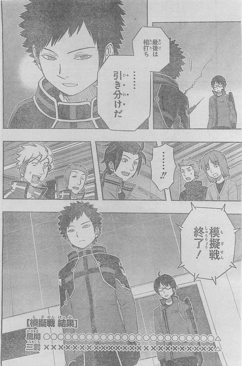 World Trigger - Chapter 37 - Page 4