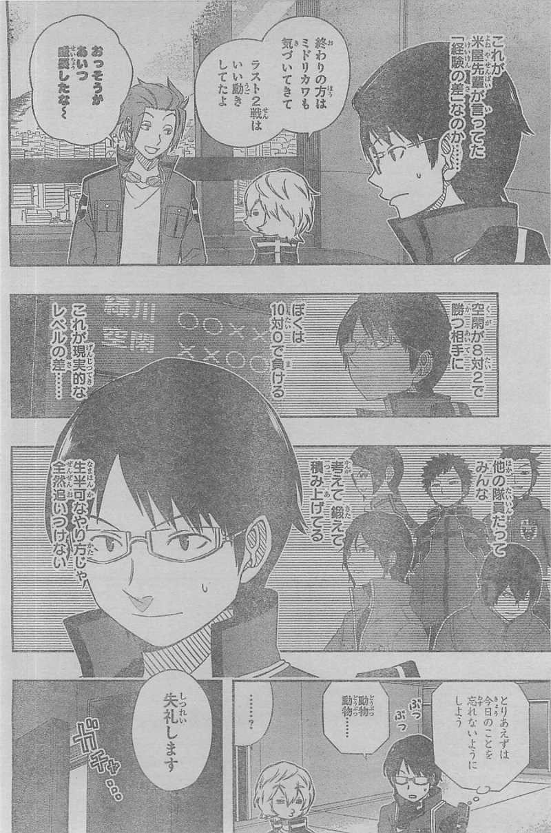 World Trigger - Chapter 41 - Page 12