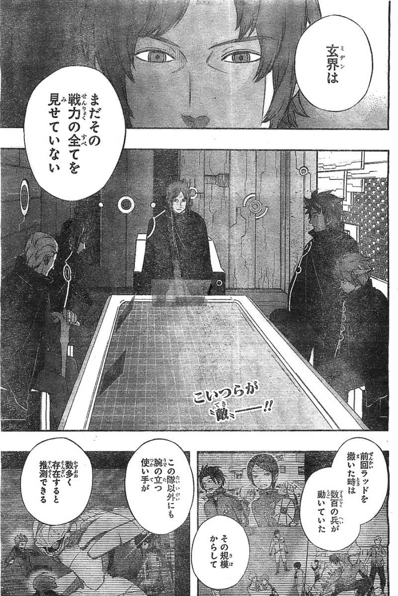 World Trigger - Chapter 47 - Page 2