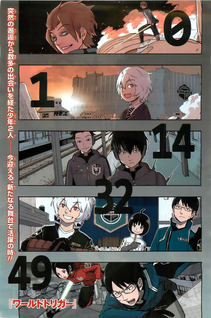 World Trigger - Chapter 51 - Page 1