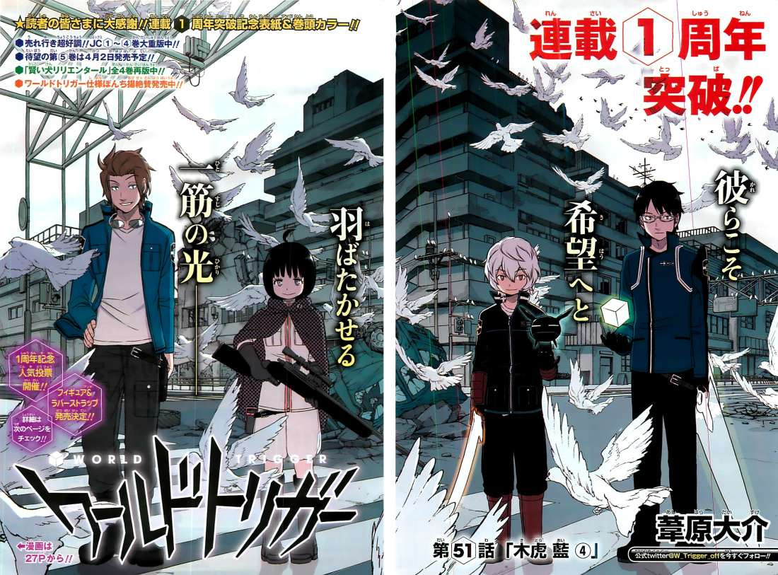 World Trigger - Chapter 51 - Page 2
