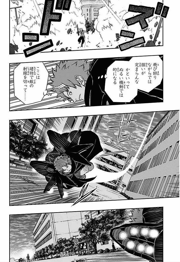 World Trigger - Chapter 60 - Page 14