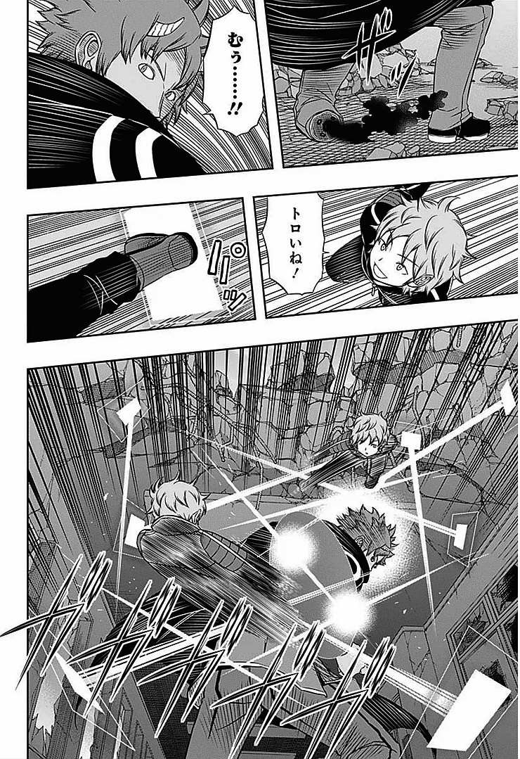 World Trigger - Chapter 60 - Page 4