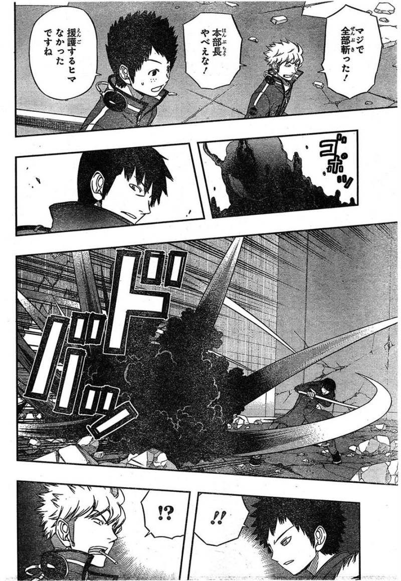 World Trigger - Chapter 71 - Page 7