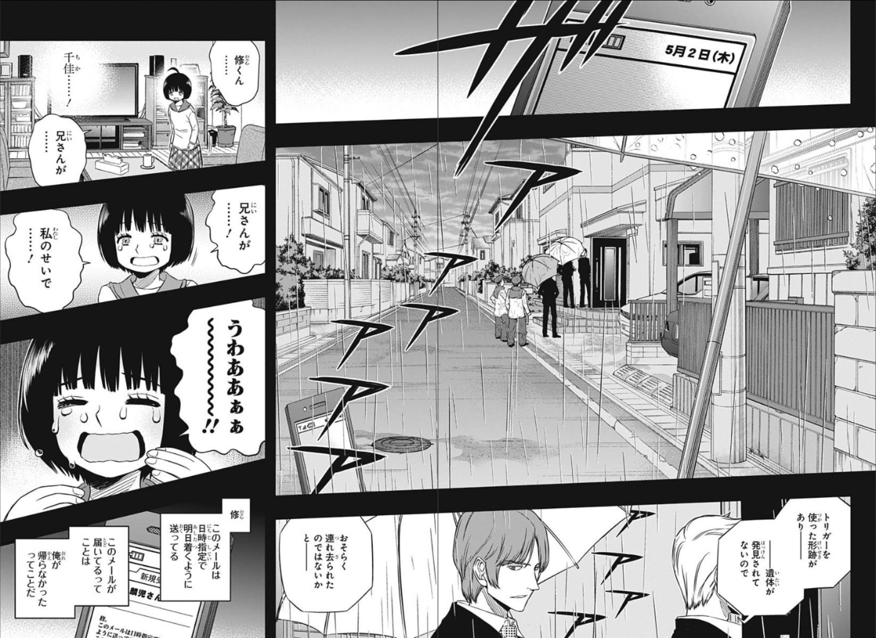 World Trigger - Chapter 82 - Page 10