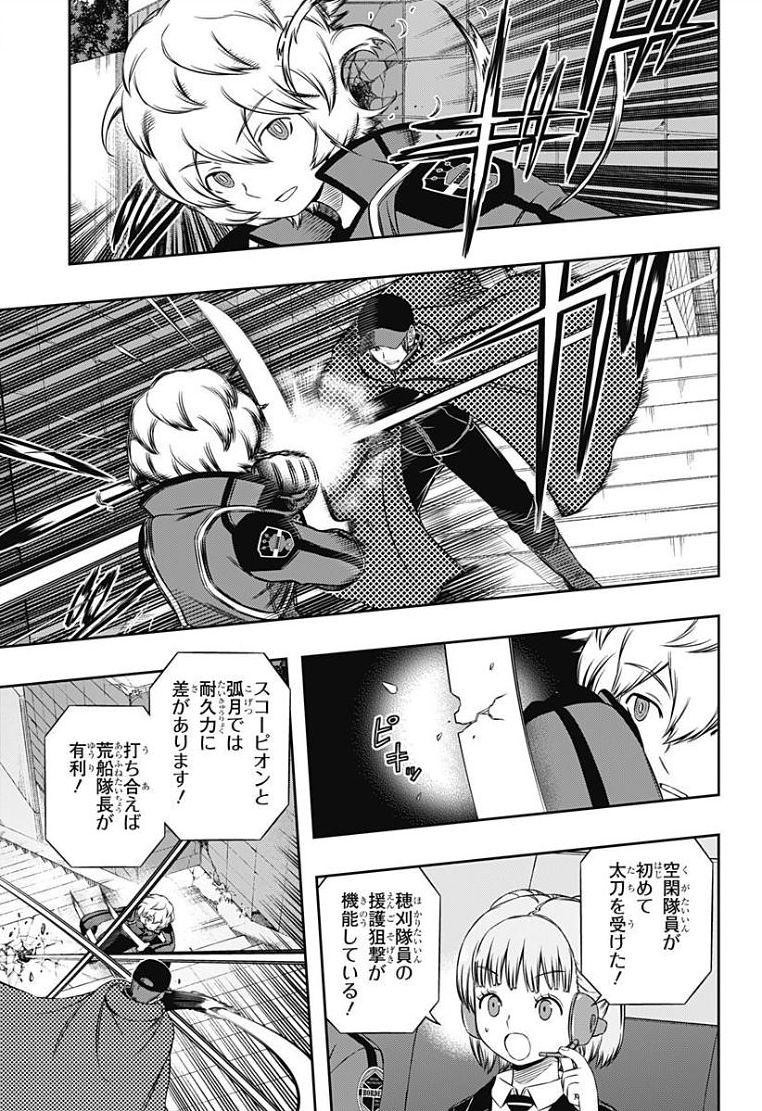 World Trigger - Chapter 90 - Page 5