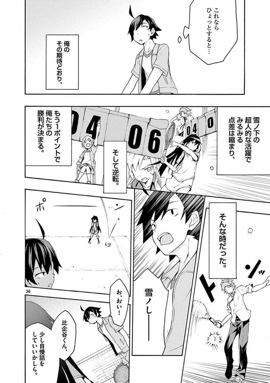 Yahari Ore no Seishun Rabukome wa Machigatte Iru. @ Comic - Chapter 007 - Page 34
