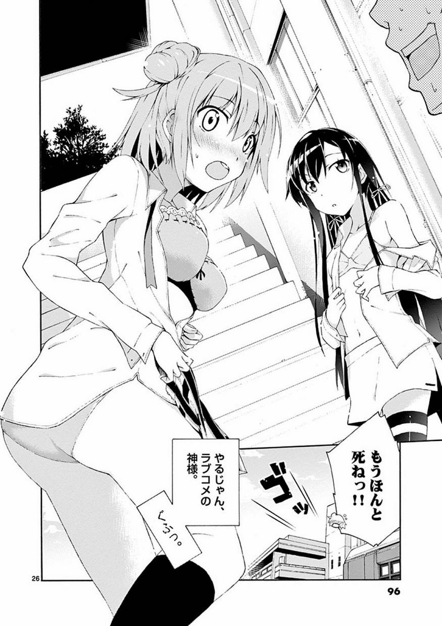 Yahari Ore no Seishun Rabukome wa Machigatte Iru. @ Comic - Chapter 008 - Page 25