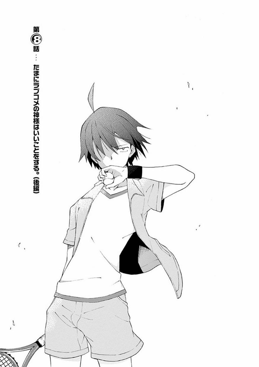 Yahari Ore no Seishun Rabukome wa Machigatte Iru. @ Comic - Chapter 008 - Page 3