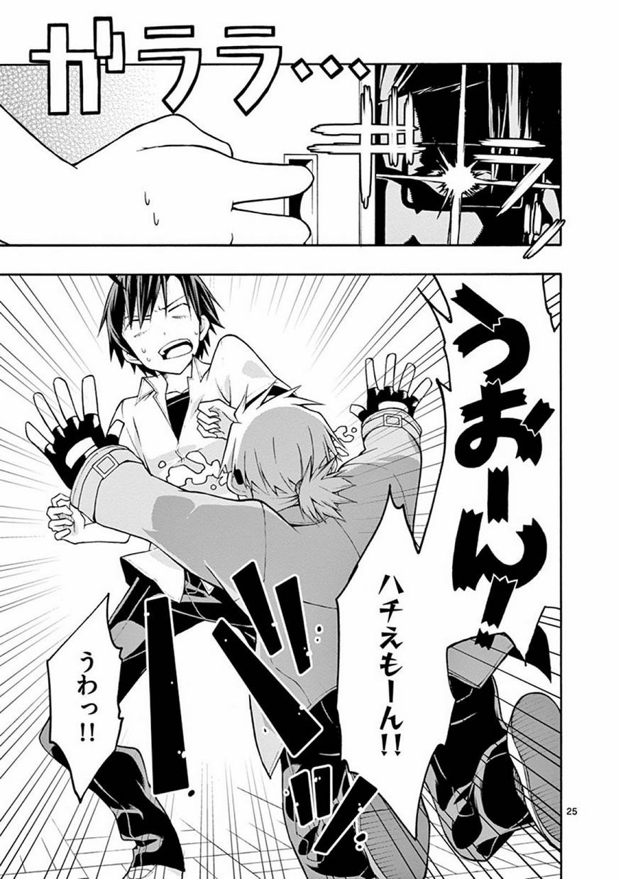 Yahari Ore no Seishun Rabukome wa Machigatte Iru. @ Comic - Chapter 017 - Page 24