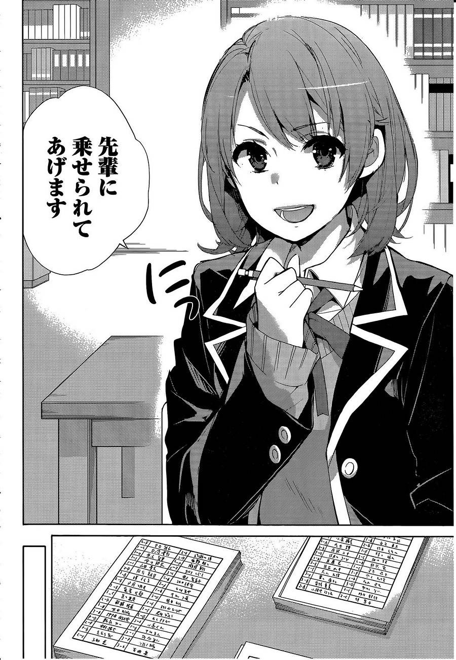 Yahari Ore no Seishun Rabukome wa Machigatte Iru. - Monologue - Chapter 034 - Page 17