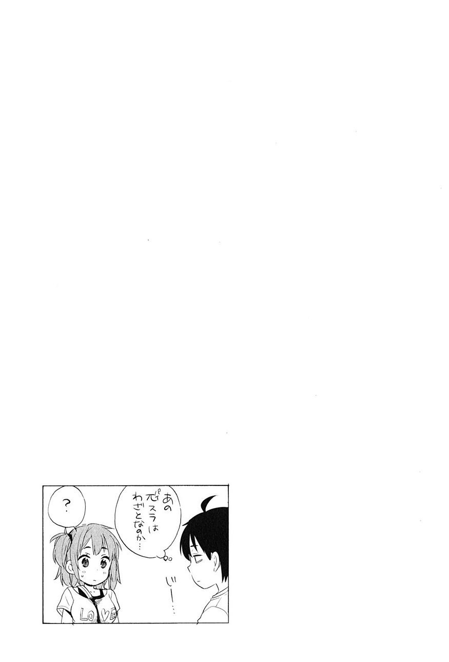 Yahari Ore no Seishun Rabukome wa Machigatte Iru. - Monologue - Chapter 13 - Page 34