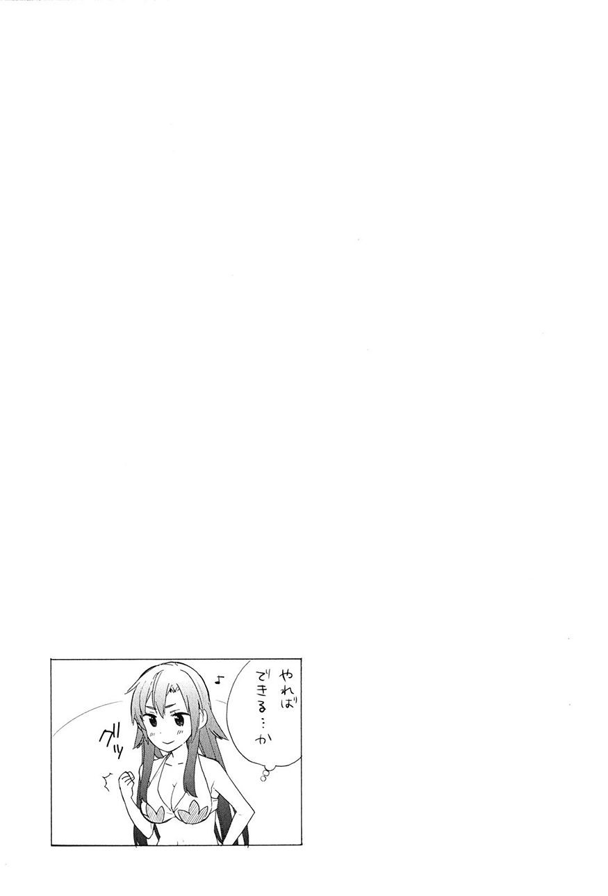 Yahari Ore no Seishun Rabukome wa Machigatte Iru. - Monologue - Chapter 16 - Page 31