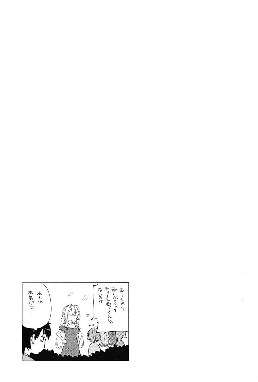 Yahari Ore no Seishun Rabukome wa Machigatte Iru. - Monologue - Chapter 17 - Page 31
