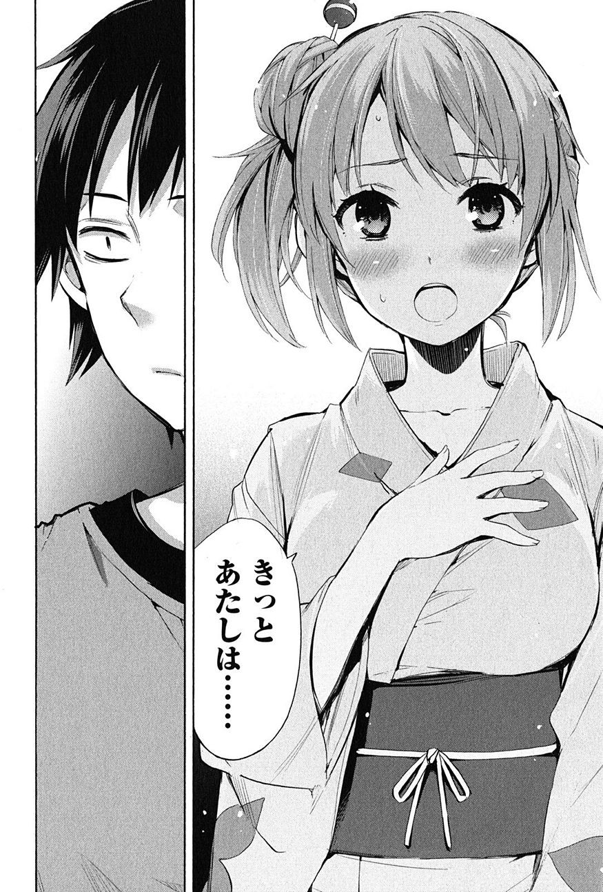 Yahari Ore no Seishun Rabukome wa Machigatte Iru. - Monologue - Chapter 20 - Page 27