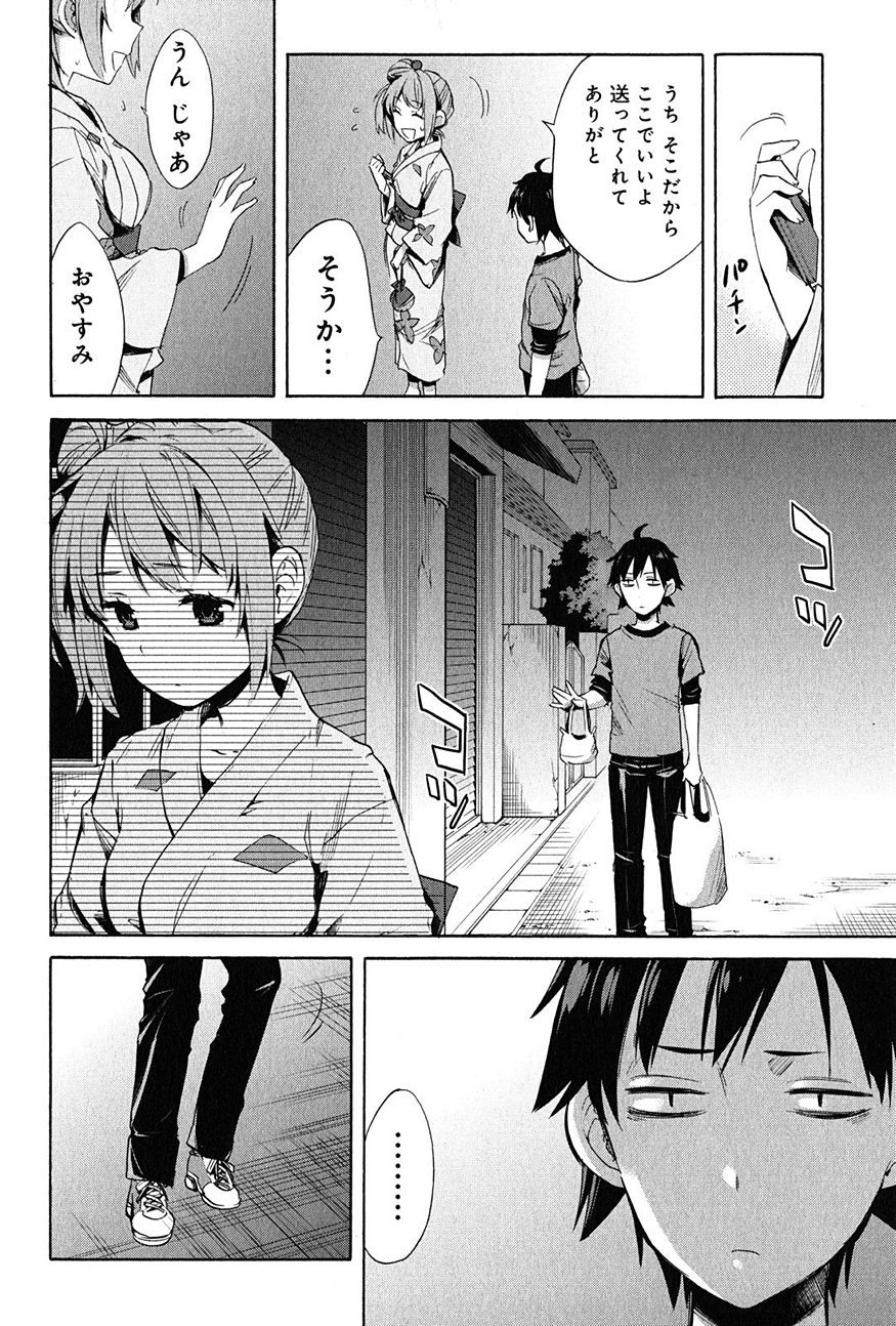 Yahari Ore no Seishun Rabukome wa Machigatte Iru. - Monologue - Chapter 20 - Page 29