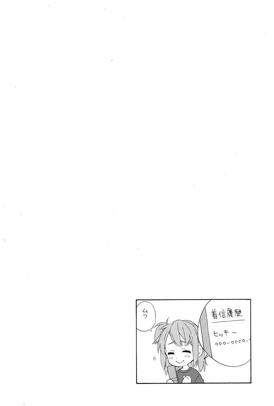 Yahari Ore no Seishun Rabukome wa Machigatte Iru. - Monologue - Chapter 23 - Page 38