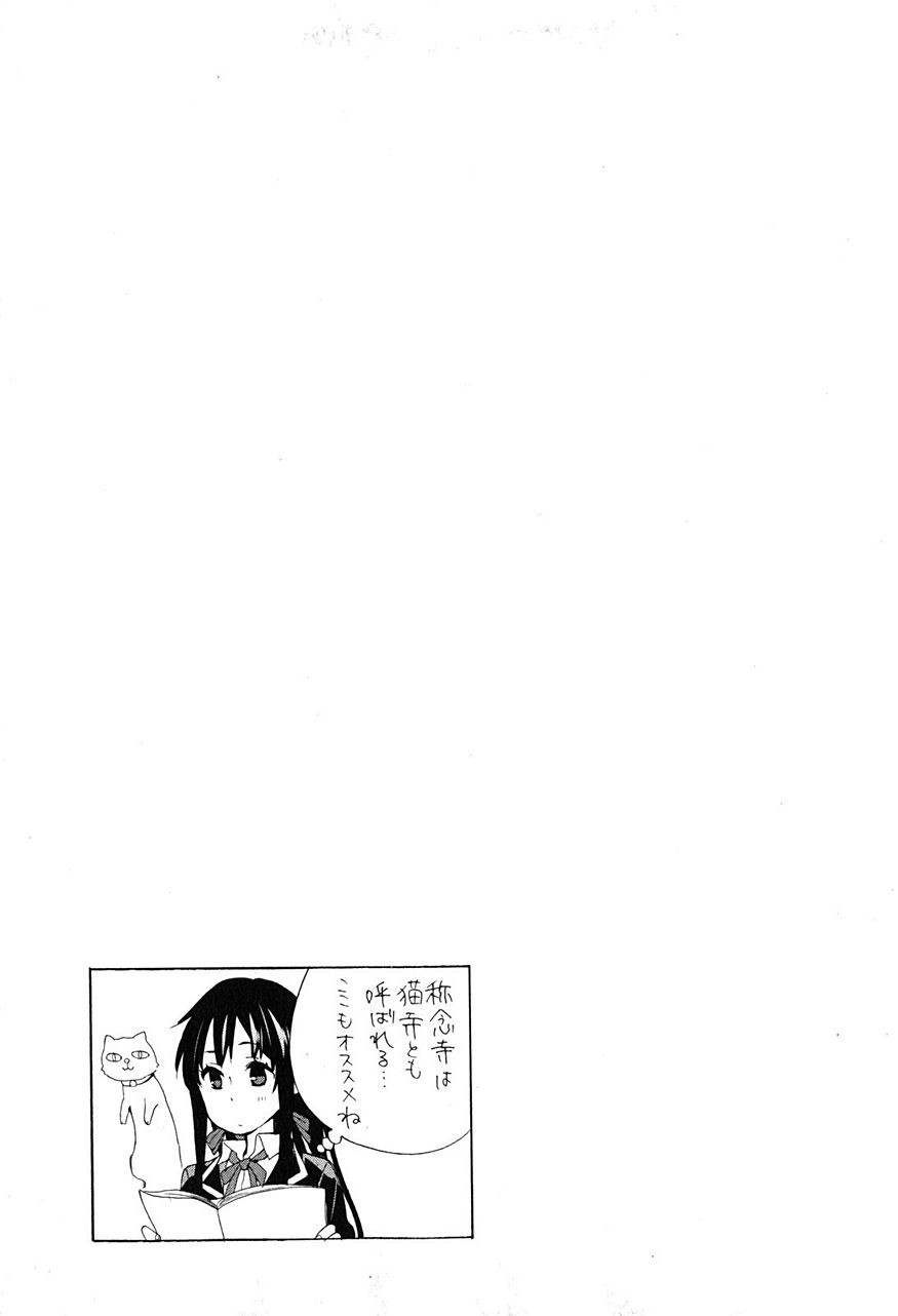 Yahari Ore no Seishun Rabukome wa Machigatte Iru. - Monologue - Chapter 28 - Page 41
