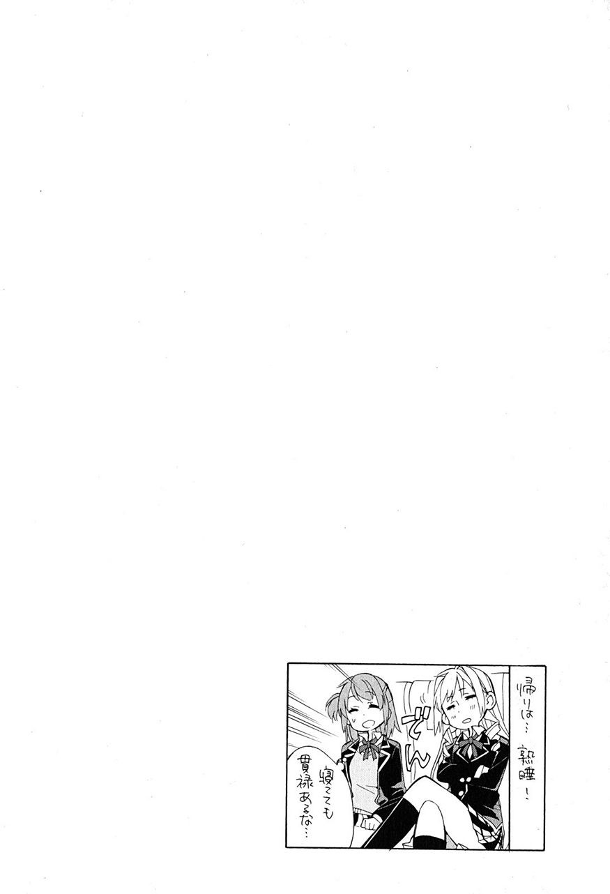 Yahari Ore no Seishun Rabukome wa Machigatte Iru. - Monologue - Chapter 29 - Page 39