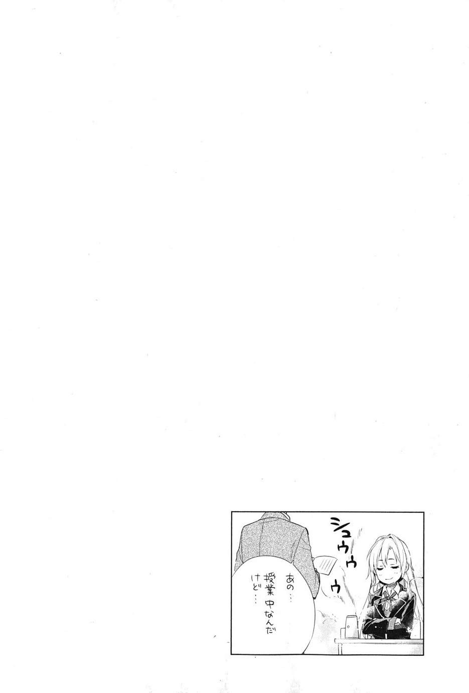 Yahari Ore no Seishun Rabukome wa Machigatte Iru. - Monologue - Chapter 35 - Page 38