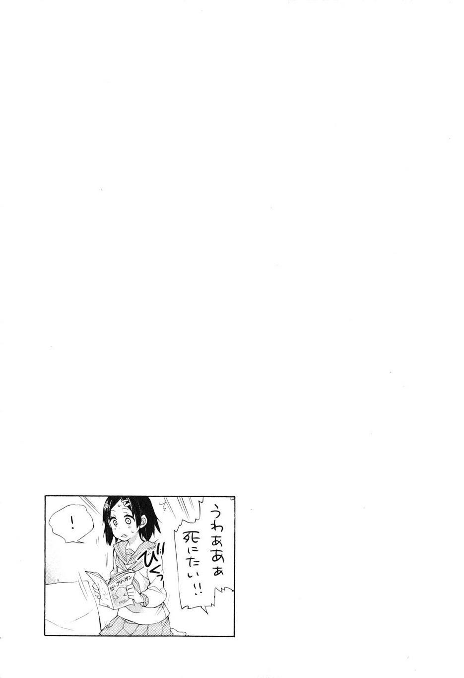 Yahari Ore no Seishun Rabukome wa Machigatte Iru. - Monologue - Chapter 41 - Page 33