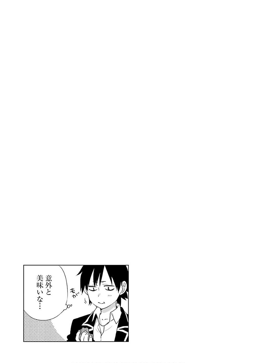 Yahari Ore no Seishun Rabukome wa Machigatte Iru. - Monologue - Chapter 55 - Page 27