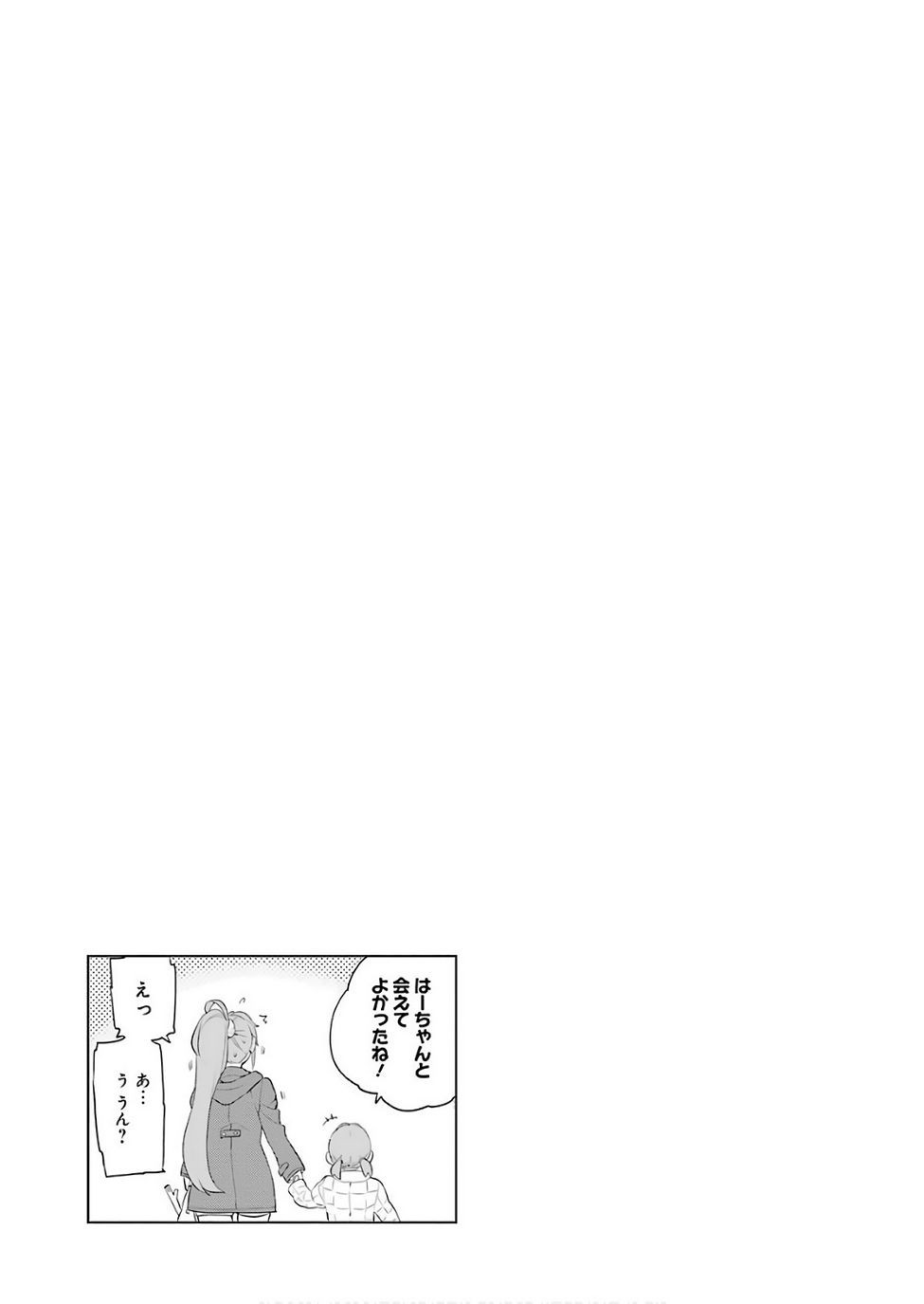 Yahari Ore no Seishun Rabukome wa Machigatte Iru. - Monologue - Chapter 63 - Page 32
