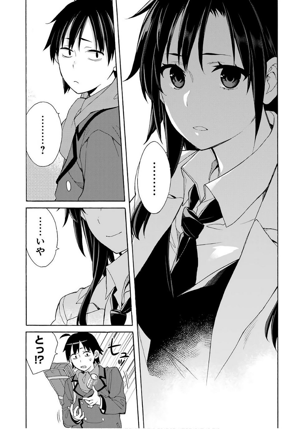 Yahari Ore no Seishun Rabukome wa Machigatte Iru. - Monologue - Chapter 64 - Page 22