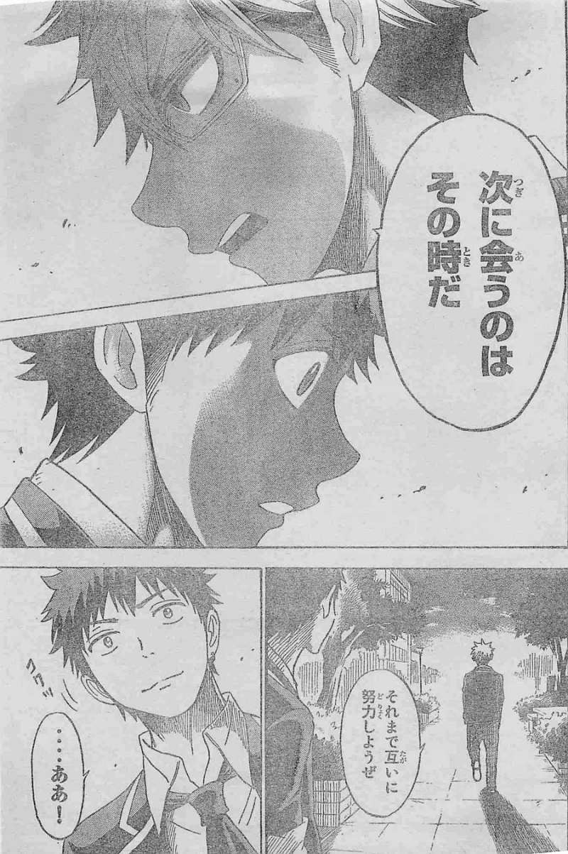 Yamada-kun to 7-nin no Majo - Chapter 111 - Page 19