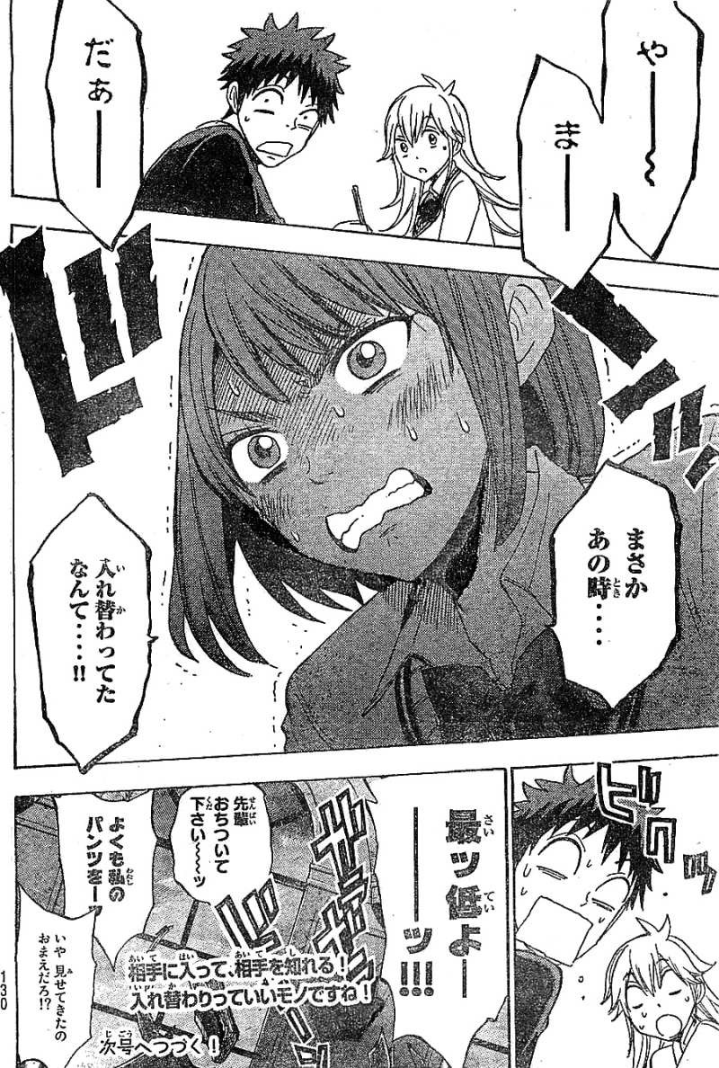 Yamada-kun to 7-nin no Majo - Chapter 113 - Page 20